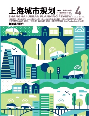 《上海城市规划杂志》