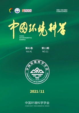 《中国环境科学杂志》