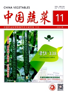 《中国蔬菜杂志》
