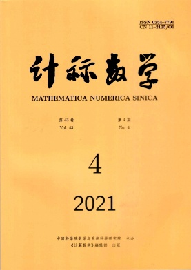 《计算数学杂志》