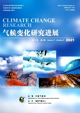 《气候变化研究进展杂志》