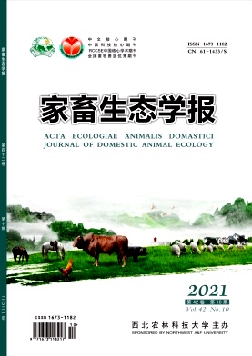 《家畜生态学报》