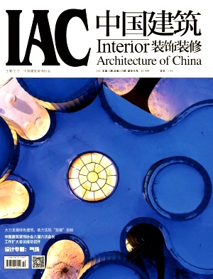 《中国建筑装饰装修杂志》