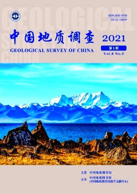 《中国地质调查杂志》