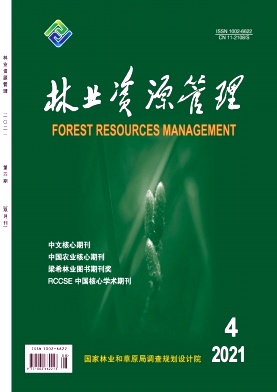 《林业资源管理杂志》