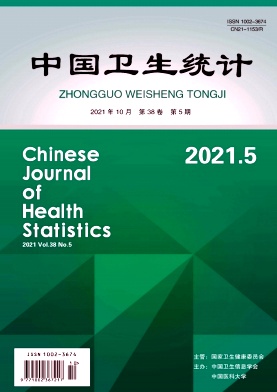 《中国卫生统计杂志》