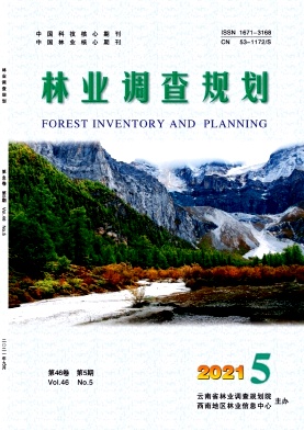 《林业调查规划杂志》