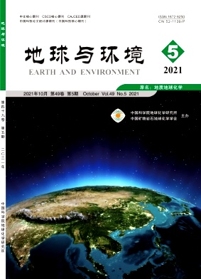 《地球与环境杂志》